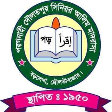 institute logo