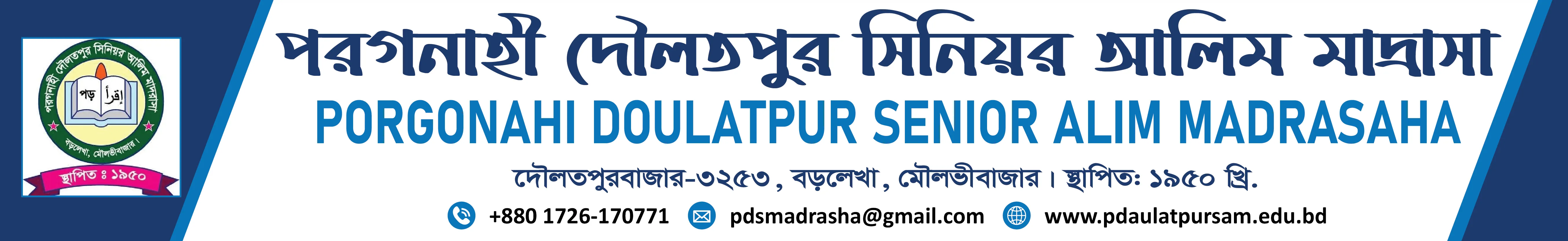Institute Banner